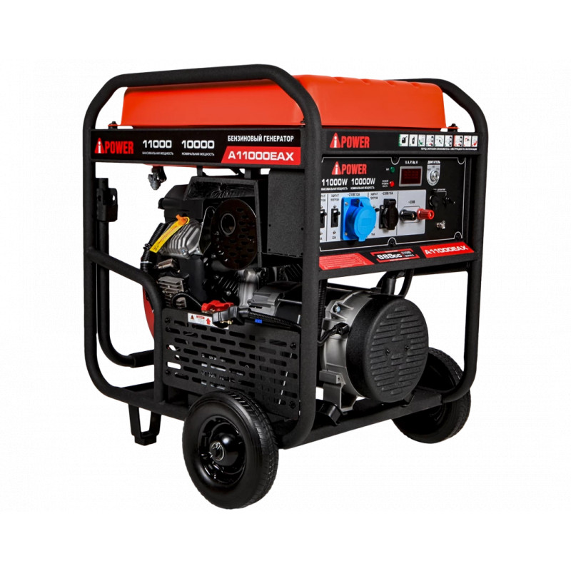 Бензиновый генератор A-iPower A11000EAX