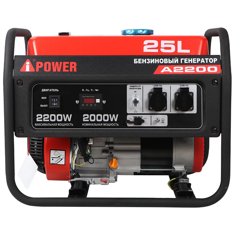 Бензиновый генератор A-iPower A2200