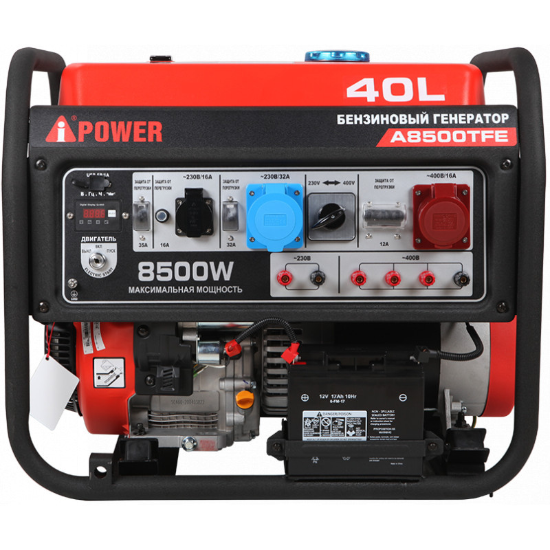 Бензиновый генератор A-iPower A8500TFE