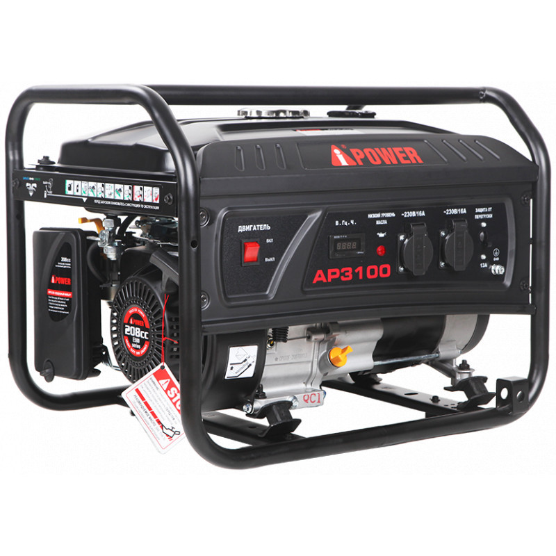 Бензиновый генератор A-iPower lite AР3100
