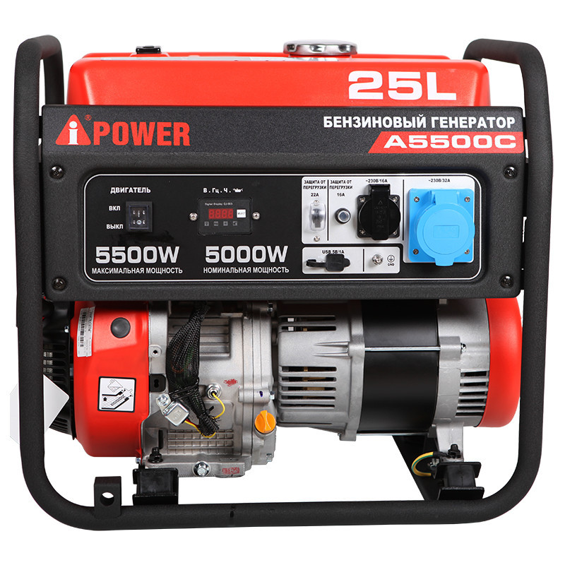 Бензиновый генератор A-iPower A5500C