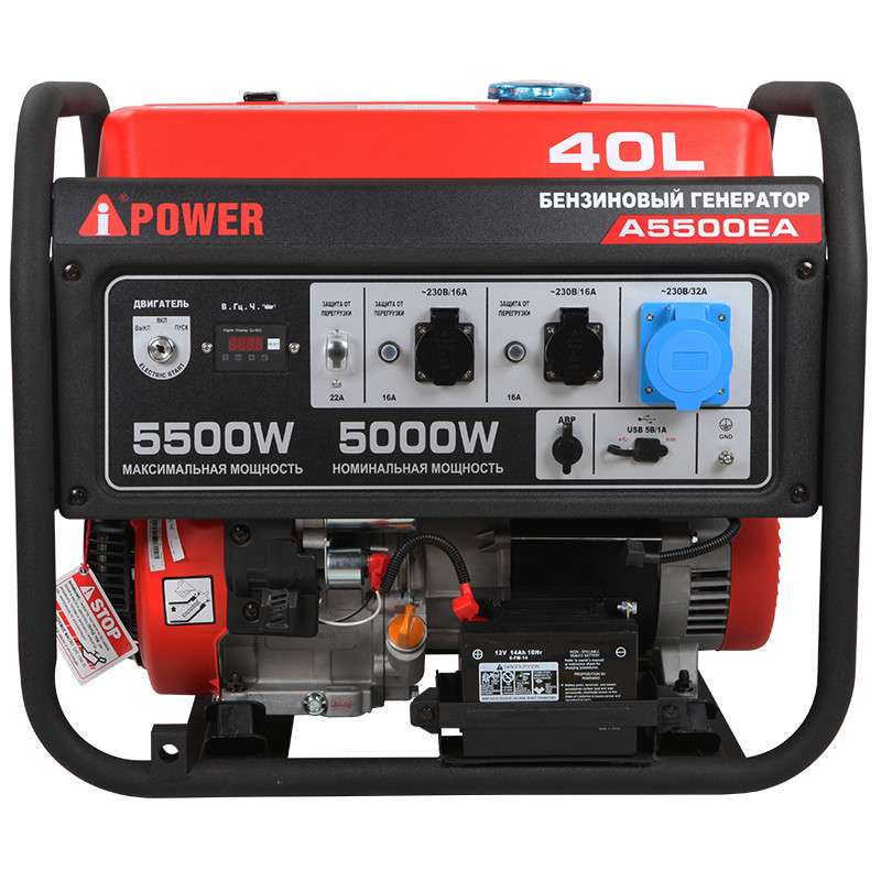 Бензиновый генератор A-iPower A5500EA